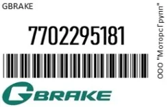 ������� ��������� � ��������� ������ GBrake 7702295181 7702295181 ����