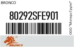 ������ �������� Bronco 80292SFE901 80292SFE901 ����