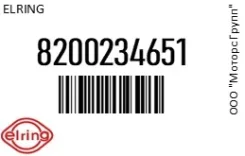�������� ������������ Elring 8200234651 8200234651 ����