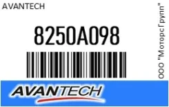 ������� 55 �� (22) ������ Avantech 8250A098 8250A098 ����