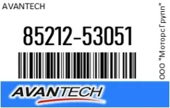 ������� 48 �� (19) ������ Avantech 85212-53051 / 8521253051 8521253051 ����