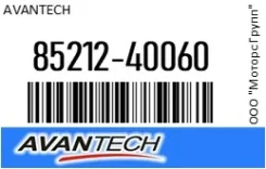 ������� 45 �� (18) ������ Avantech 85212-40060 / 8521240060 8521240060 ����
