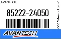 ������� 45 �� (18) ������ Avantech 85222-24050 / 8522224050 8522224050 ����