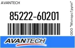 ������� 55 �� (22) ������ Avantech 85222-60201 / 8522260201 8522260201 ����