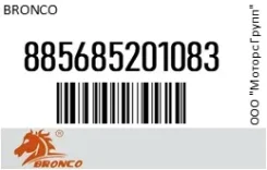 ������ �������� Bronco 885685201083 885685201083 ����