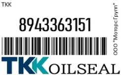 ������� TKK 8943363151 8943363151 ����
