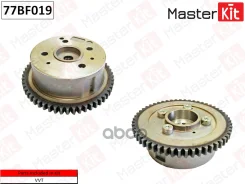 �������� VVTI MasterKit ���. 77BF019 77BF019 Master KiT 77BF019 ����