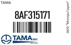 ��������� Tama 8AF315171 8AF315171 ����