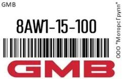 ����� �������� ���������� GMB 8AW1-15-100 / 8AW115100 8AW115100 ����