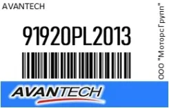 ������ ���������� Avantech 91920PL2013 91920PL2013 ����