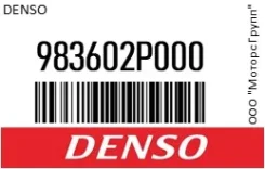 ������� 475 �� (19) Denso 98360-2P000 / 983602P000 983602P000 ����