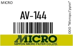 ������ ��������� Micro AV-144 / AV144 AV144 ����