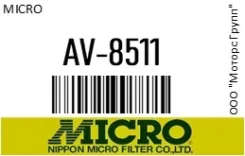 ������ ����. Micro AV-8511 / AV8511 AV8511 ����