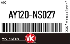 ������ ��������� VIC AY120-NS027 / AY120NS027 AY120NS027 ����