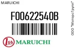 ������� ������� Maruichi F00622540B F00622540B ����