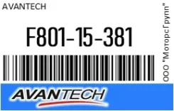 ������ ���������� Avantech F801-15-381 / F80115381 F80115381 ����