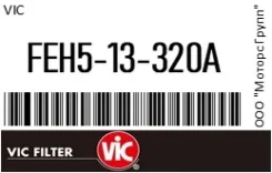 ������ ��������� VIC FEH5-13-320A / FEH513320A FEH513320A ����