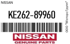 ����� ���������� �����. ������ Nissan KE262-89960 / KE26289960 12V 5W KE26289960 ����