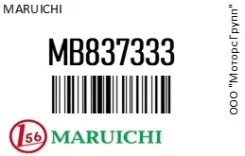 ������� ������� Maruichi MB837333 MB837333 ����