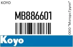 ��������� KOYO MB886601 MB886601 ����