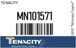 ������� ��������� �������� Tenacity MN101571 MN101571 ����