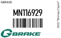 ������� ��������� GBrake MN116929, ������ MN116929 ����