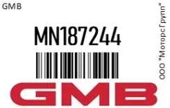 ����� �������� ���������� GMB MN187244 MN187244 ����