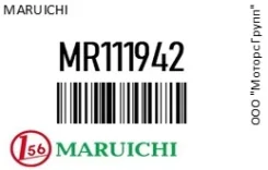 ������� ������� Maruichi MR111942 MR111942 ����