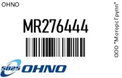������� ������� OHNO MR276444 MR276444 ����