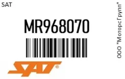 ������������� ���������� SAT MR968070 MR968070 ����