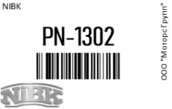 ������� ����. NiBK PN-1302 / PN1302, �������� PN1302 ����