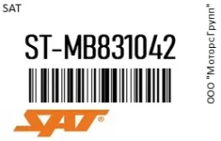 ������� SAT ST-MB831042 / STMB831042 STMB831042 ����