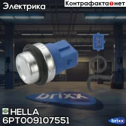 ������������� ������ ����������� �������� Hella ���. 6PT009107-551 6PT009107551 ����