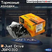 ������� ���������, �������� GDB1542 Just Drive ���. JBP0310 JBP0310 ����