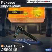 ���������� �������, ������� Just Drive ���. JSE0148 JSE0148 ����