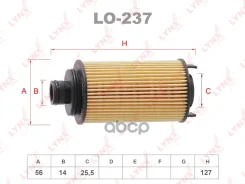 ������ �������� (��������) LYNXauto ���. LO237 LO237 LYNXauto LO237 ����
