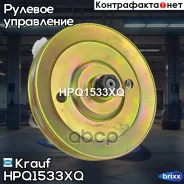����� �������������� ���� Krauf ���. HPQ1533XQ HPQ1533XQ ����