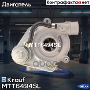 ��������������� Krauf ���. MTT6494SL MTT6494SL ����