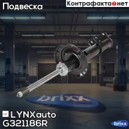 ������ �������������� | ����� ���� | LYNXauto ���. G321186R G321186R ����