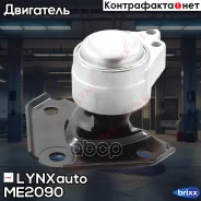 ������� ��������� | ���� | LYNXauto ���. ME2090 ME2090 ����