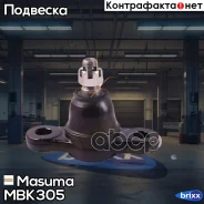 ����� ������� Masuma ���. MB-K305 MBK305 ����