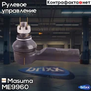 ���������� ������� ���� Masuma ���. ME-9960 ME9960 ����