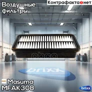 ������ ��������� Masuma ���. MFA-K308 MFAK308 ����