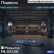 ������ ������������� Masuma ���. ML-9212R ML9212R ����