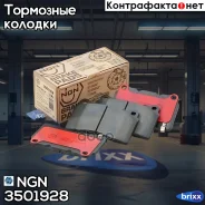 ������� ��������� �������� ������������ | ����� | NGN ���. 3501928 3501928 ����