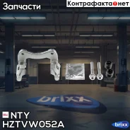 ����� ���������� �������� NTY ���. HZT-VW-052A HZTVW052A ����