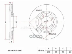 ���� ��������� (�����) Great Wall Hover H3 10-16 / Hover H5 11-16 Sat ���. ST-8-97034-034-3 ST8970340343 ����