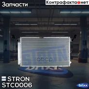 �������� ������������ Stron ���. STC0006 STC0006 ����