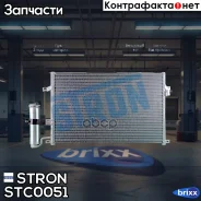 �������� ������������ Stron ���. STC0051 STC0051 ����