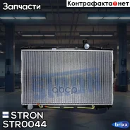 �������� hyundai santa fe ii (cm) Stron ���. STR0044 STR0044 ����